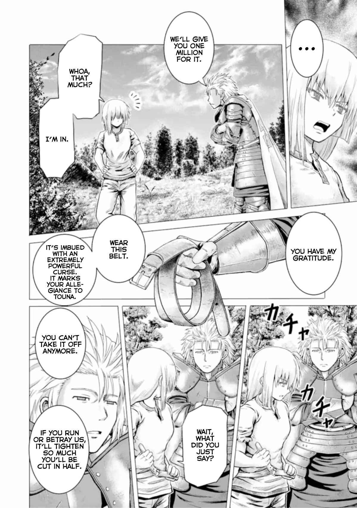 Hakurai no Kishi Chapter 1 57